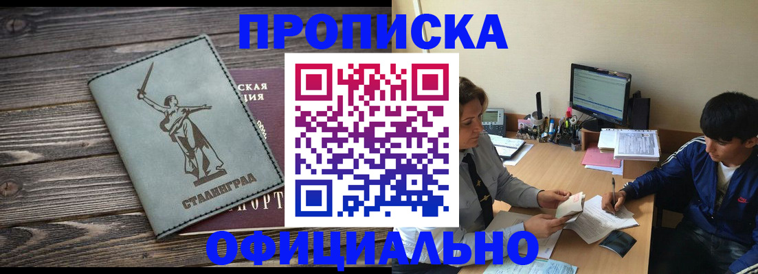 форма 3 в Щёлкино